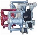 国产上海制造QBY-K-40气动隔膜泵厂家
