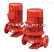 XBD-L型立式单级单吸消防泵厂家