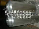 0850R020BN/HC0850R020BN/HC贺德克液压油滤芯