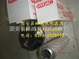 0160D020BN/HC0160D020BN/HC贺德克液压油滤芯型号齐全