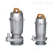 QDX 蜗壳离心式叶轮潜水泵，蜗壳离心泵