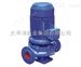 IRG80-200（I）-热水管道泵