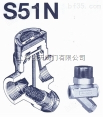 S51N日本宫胁热动力式疏水器