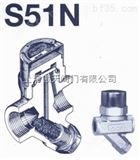 S51NS51N日本宫胁热动力式疏水器