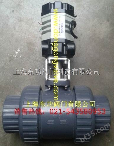 6055电动PVC球阀，中国台湾电动PVC球阀