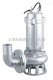 JYWQ15-25-3不锈钢自动搅匀型潜水排污泵性能参数