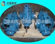 HSNH80-42三螺杆泵,液压站小型润滑油泵备件