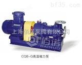 CQB50-32-160PGCQB-G高温磁力泵,高温泵，高温磁力泵