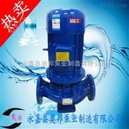 ISG40-125-管道泵,ISG立式离心管道泵,单级管道泵,管道泵大流量