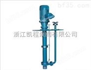 FYG型高温化学液体泵