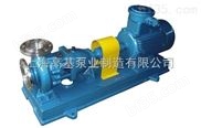 IH50-32-250,国产IH型化工泵