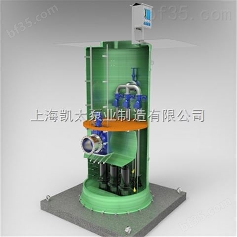 上海凯太玻璃钢一体化预制泵站品牌销售