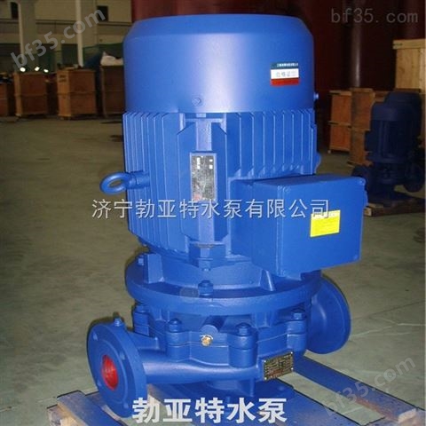 山东济宁勃亚特ISG型系列立式管道离心泵|立式离心泵