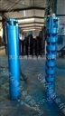 热水高扬程潜水泵,100度400,500米深井泵