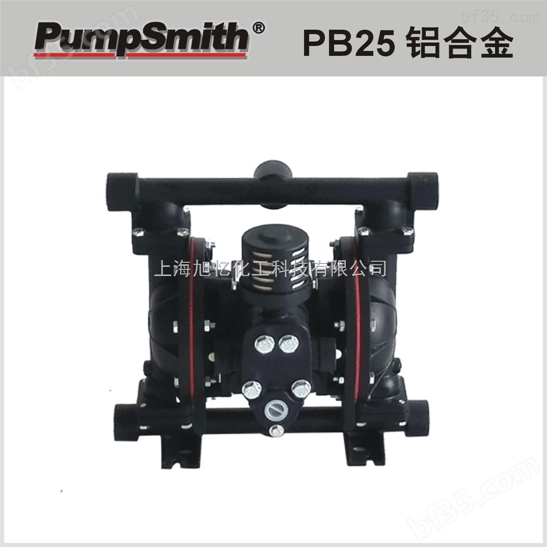 中国台湾 PumpSmith PB25 1 铝合金（AL） 气动双隔膜泵 （未税运）
