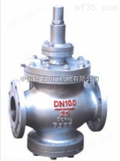 高灵敏度大流量蒸汽减压阀 中国冠龙阀门机械有限公司