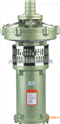 厂家处理    QY65-14-4潜水电泵