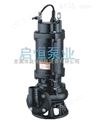 东莞市水泵厂家/WQ（D）系列污水污物潜水泵浦