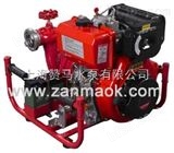 ZM10A上海赞马2.5寸柴油便携式手抬机动消防水泵,柴油手抬泵,柴油水泵,抽水机