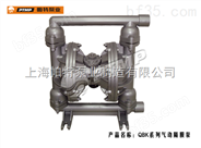 气动隔膜泵|隔膜泵-上海帕特泵业