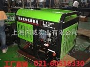 300A柴油发电电焊机 柴油电焊机