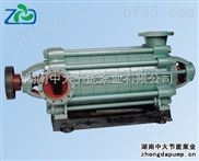 MD150-100 多级耐磨离心泵