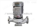 GDF50-30不锈钢管道泵