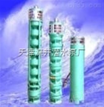 大流量井用潜水泵产品@经营泵@天津潜水泵价格