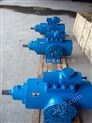 供应 螺杆泵 3G90*4-46 SNH940-46U12.1W2卧式三螺杆泵