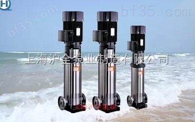 上海CDLF轻型立式不锈钢化工管道离心多级泵