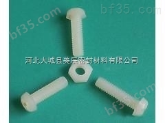 生产特氟龙螺丝/聚四氟乙烯螺栓/PTFE螺丝螺母-紧固件-*