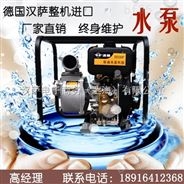 高压柴油自吸泵价格
