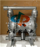供应QBY-65气动隔膜泵配件 QBY气动隔膜泵 防爆隔膜泵