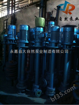 供应YW65-30-40-7.5双管液下排污泵 液下排污泵选型 yw系列液下式排污泵