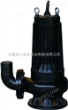 供应WQK80-20QG不锈钢潜水排污泵 无堵塞潜水排污泵 防爆排污泵