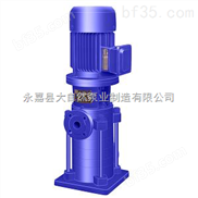 供应25LGLG多级离心泵 LG多级管道离心泵 不锈钢立式多级离心泵