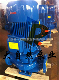 供应ISG40-250（I）立式离心管道泵 立式单级管道泵 管道泵生产厂家
