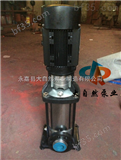 供应CDLF8-100CDLF立式多级离心泵 多级立式离心泵 多级耐腐蚀离心泵