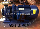 供应ISW40-200（I）B卧式单级管道泵 管道泵生产厂家 管道泵安装尺寸