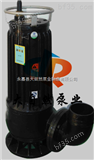 供应WQK30-15QG自动搅匀排污泵 排污泵型号 不锈钢排污泵