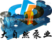 供应IS50-32J-125A热水管道离心泵 is单级离心泵 耐腐耐磨离心泵