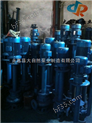 供应YW200-300-15-22液下长轴排污泵 双管液下排污泵 yw系列液下式排污泵