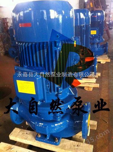 供应ISG40-160（I）B热水循环管道泵 热水型管道泵 耐高温管道泵