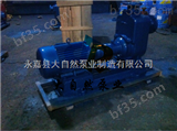 供应ZW50-20-15自吸泵价格 自吸泵原理 耐腐蚀自吸泵