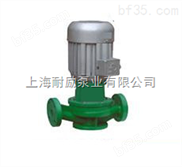 SL40-18R-立式耐腐蚀塑料离心泵 耐腐蚀化工泵