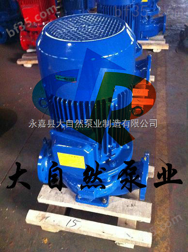 供应ISG50-160A立式管道离心泵 单级单吸离心泵 化工管道离心泵