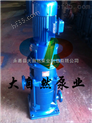 供应40LG立式不锈钢离心泵 多级清水离心泵 防爆多级离心泵