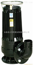供应WQK115-15QG不锈钢潜水排污泵 潜水排污泵型号 广州排污泵