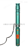 供应150QJ20-30/5上海深井泵厂 深井泵厂家 QJ深井泵
