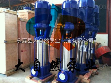 供应25GDL2-12多级泵 多级泵价格 湖南多级泵